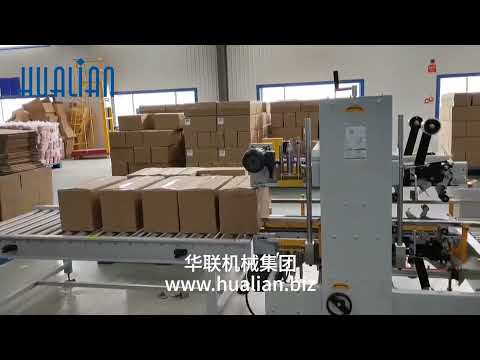 Hualian Automatic Carton Sealer Packing Line with Case Erector CXJ-4030C +FXJ-5050Z+ JFX-5050B