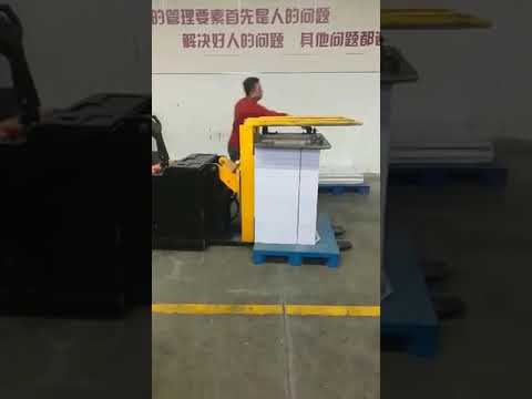 SINOLIFT WPR Electric Pallet Inverter