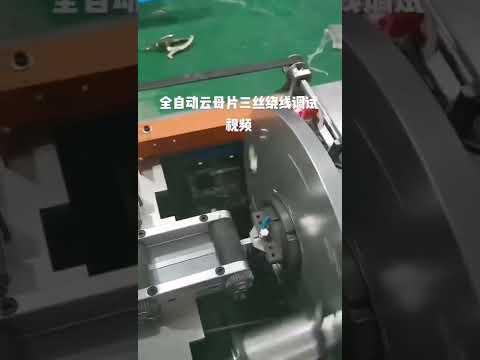 superb heater automatic mica heating wires winding machine can do 3size different wires same time