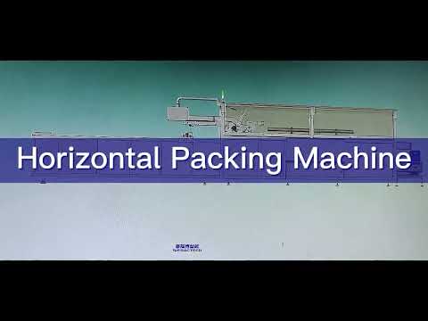 Horizontal Packing Machine丨SieracTech