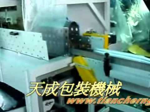 塑膠杯自動包裝機 Auto Bagging Machine Plastic cups