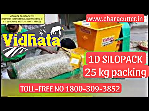 Silage Packing Machine JF 2D multi purpose chaff cutter and साइलेज पैकिंग मशीन ☎️ 1800-309-3852