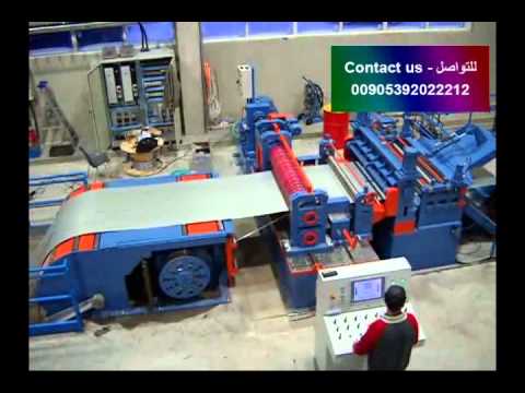 Coil Slitting Line - خط تشريح الصاج صناعة تركية