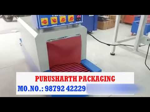 Notebook Packing Machine || Books Shrink Wrapping Machine || shrink-tunnel-for-books