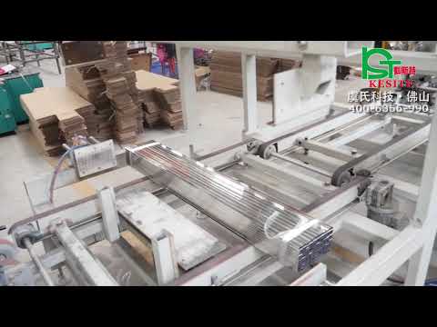 The stainless steel pipe automatic packing production line