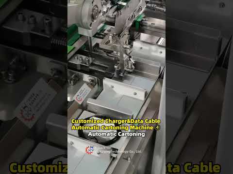 Customized Charger&amp;Data Cable Automatic Cartoning Machine ④ Automatic Cartoning