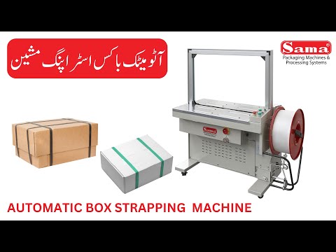 BOX STRAPPING MACHINE (Automatic)