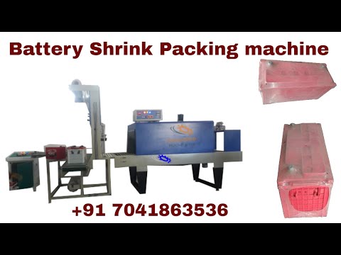 Battery Shrink wrapping machine/ बैटरी फिल्म पैकिंग मशीन