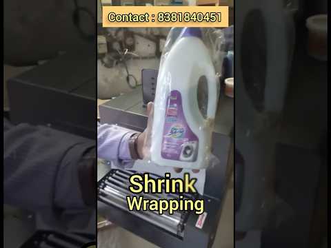 पॉलीथीन wrapping मशीन | Shrink Wrapping #shorts #shrinkwrap