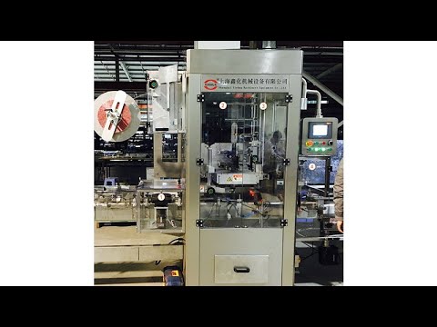 Automatic tape shrink wrap machine