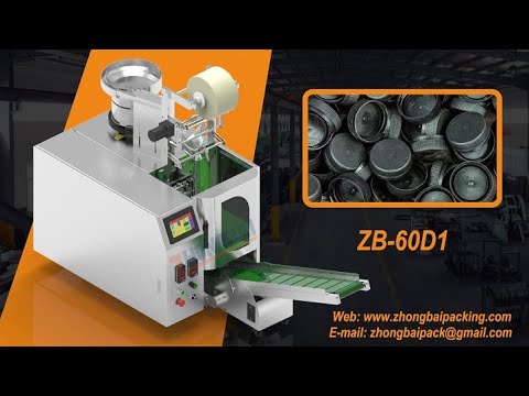 Plastic Caps Bagging Machine, Bottle Cap Sorting Filling Auto Bagger