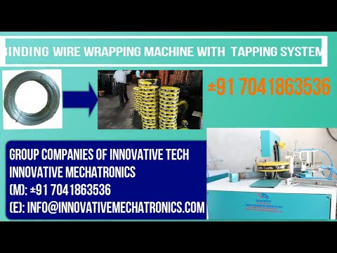 ms wire packing machine | binding wire wrapping machine with tapping