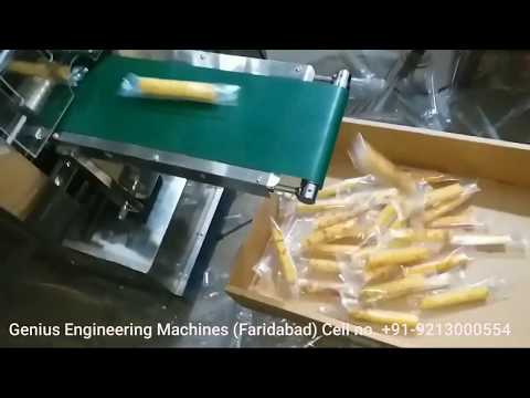 AUTOMATIC HORIZONTAL FLOW WRAPPING MACHINE (फ्लो रैप मशीन)।