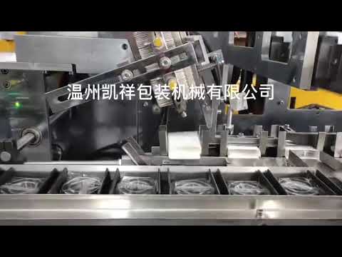 Automatic Bearing Packing Line Bearing Flow Wrapping Machine Bearing Carton Box Packing Machine