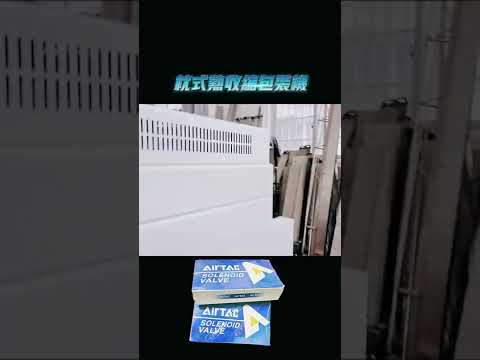 Hot Sale Horizontal Film Shrink Wrapping Machine Automatic Small Food Box Packing Machine | SAYOK