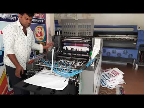 carry bag printing machine| Jhola Printing Machine