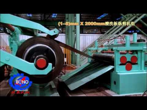 Automatic pickling Coil sheet slitting machine--Bono Machine