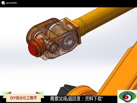 Internal structure of industrial robot