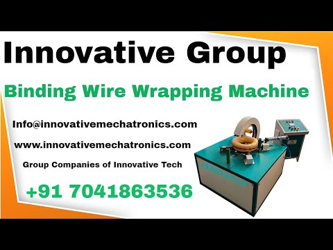 Binding wire packing machine | तार पैकिंग मशीन | centering wire packing machine