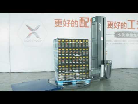 Smart Wasp X1 Standard automatic Pallet wrapping machine