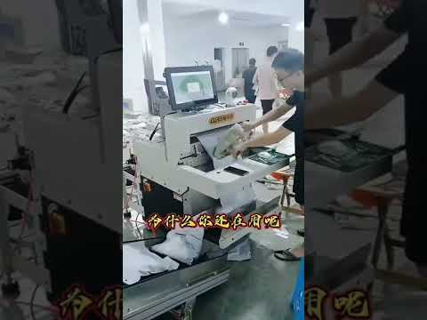 Auto bagger mailing bag sealing machine e-commerce parcel sealer drop shipping packing machine