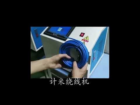 Automatic tying and winding machine, multi-function meter, USB data cable, power cord