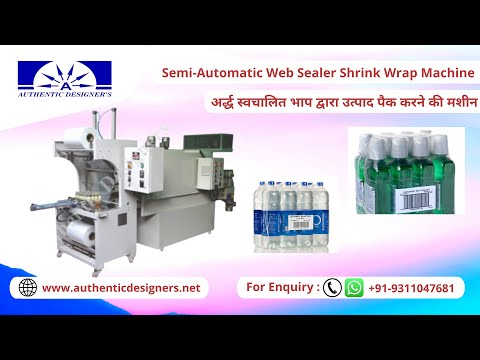 Semi-Automatic Shrink Wrap Machine | Atta Packing Machine | Shrink Web Sealer
