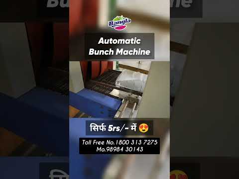 soda bottle bunch machine | automatic Shrink Wrapping Machine