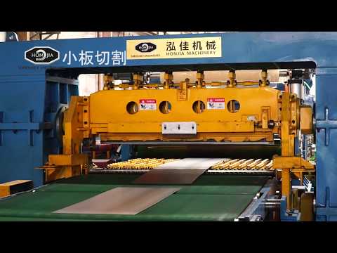 CRGI steel sheet metal coil high speed flying rotary shear cutter cutting cut to length machine line