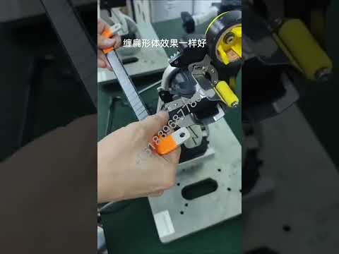 #Automatic #Tape #wrapping machine