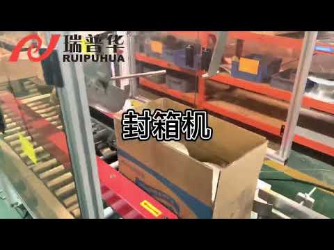 tortilla Robot packing system Cartoon box automatic opening loading sealing line