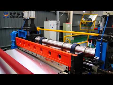 Slitting Line | Xuanhong CNC ~ Coil to Coil Slitting