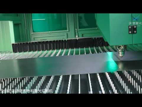 Coil Fed Laser Cutting Machine