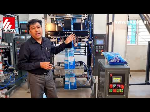 Automatic Gypsum Powder Packing Machine 5kg/10kg | Atta Packing Machine