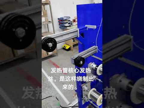 Superbheater heating element resistance wire winding machine for electrical heating pipe electrical