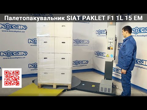 Палетопакувальник SIAT PAKLET F1 1L 15 EM