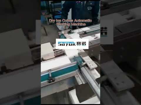 Full Automatic Dry Ice Cubes Packaging Machine High Quality Dry Ice Packing Line | SAYOKPACK