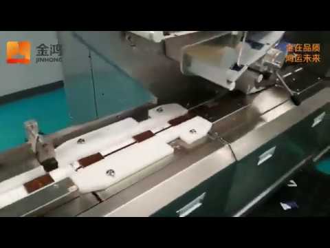 JH-Z1221 Chocolate Bar Wrapping Machine, Full Automatic Horizontal Packing machine