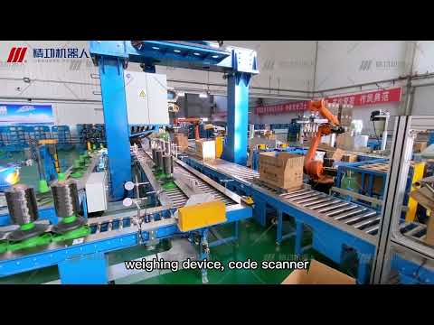 carbon fiber automatic packing line